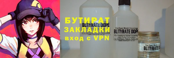 mix Верея