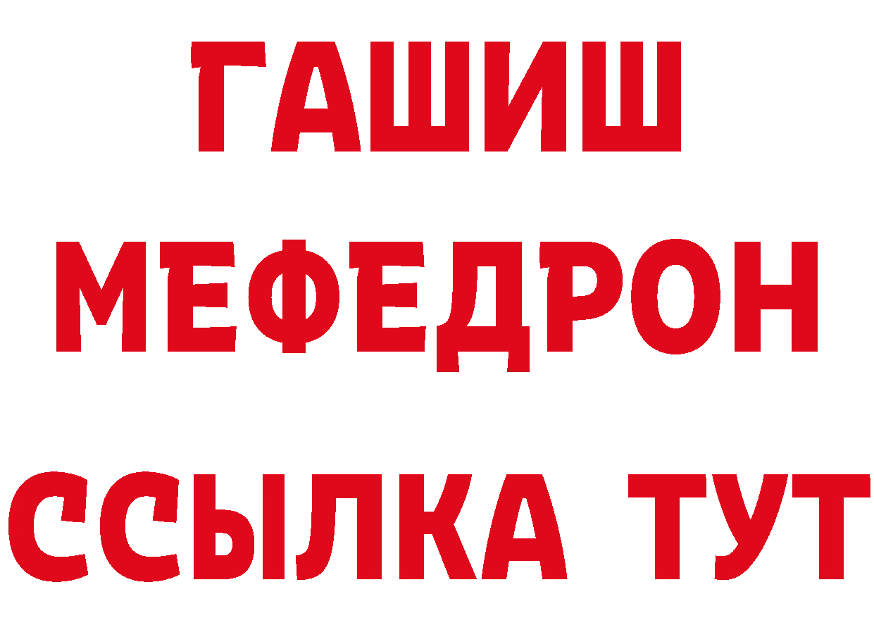 Героин гречка ТОР сайты даркнета mega Моздок