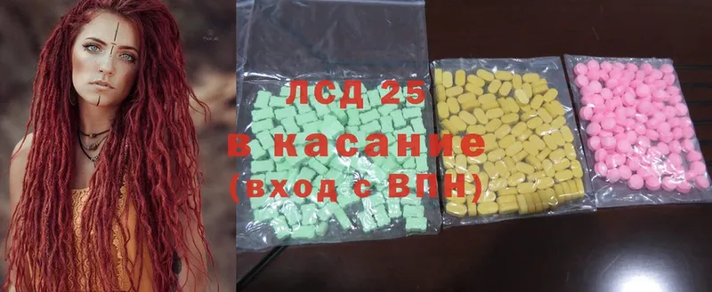 Лсд 25 экстази ecstasy  Моздок 